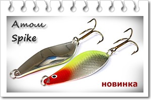 новинки блесен на щуку новинки блесен на щуку
