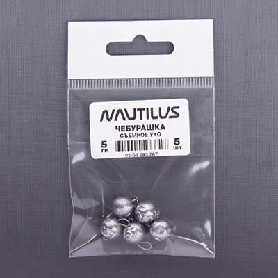  Nautilus     5 (.5) -  -   