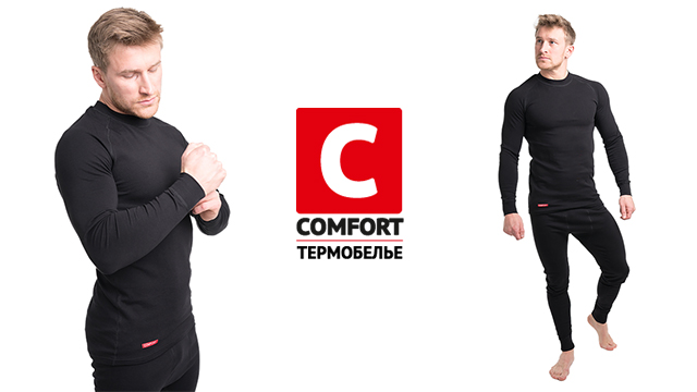 Comfort Uni.jpg Comfort Uni.jpg