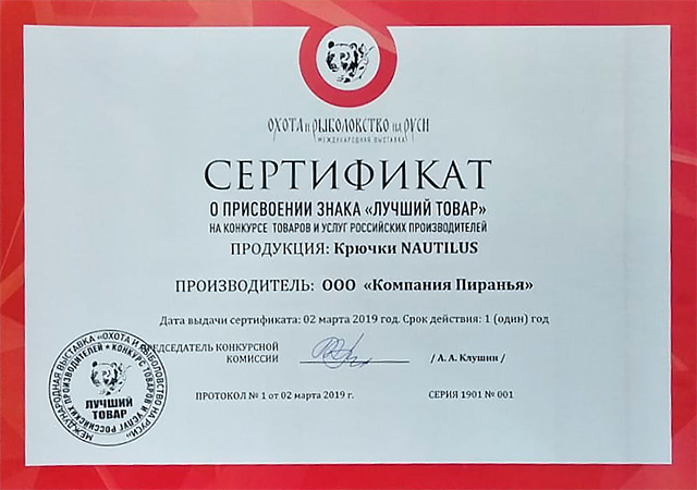 sertifikat-640.jpg