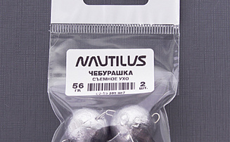  Nautilus    56 (.2) -  -    - 