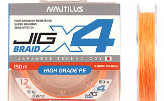  Nautilus X4 Jig Braid Fluoro Orange d-0.20 15.7 2,5PE 150 -  -    - 