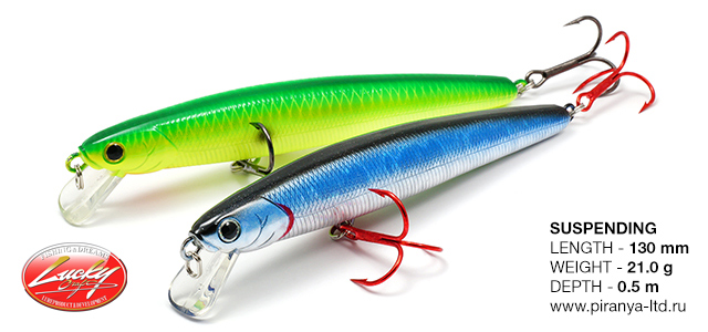 Flash Minnow  130MR -  -    